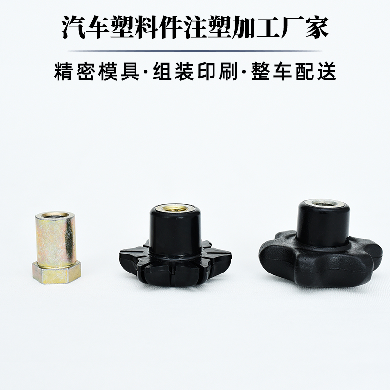 汽車塑膠外殼開模定制注塑加工廠家