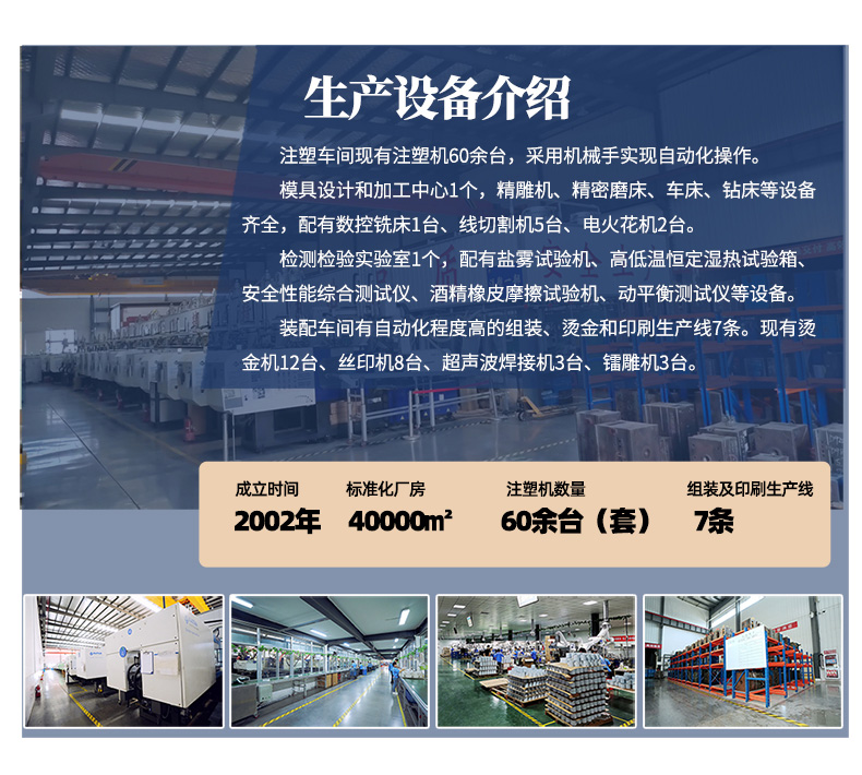 山東塑膠產(chǎn)品開(kāi)模定制注塑生產(chǎn)廠家