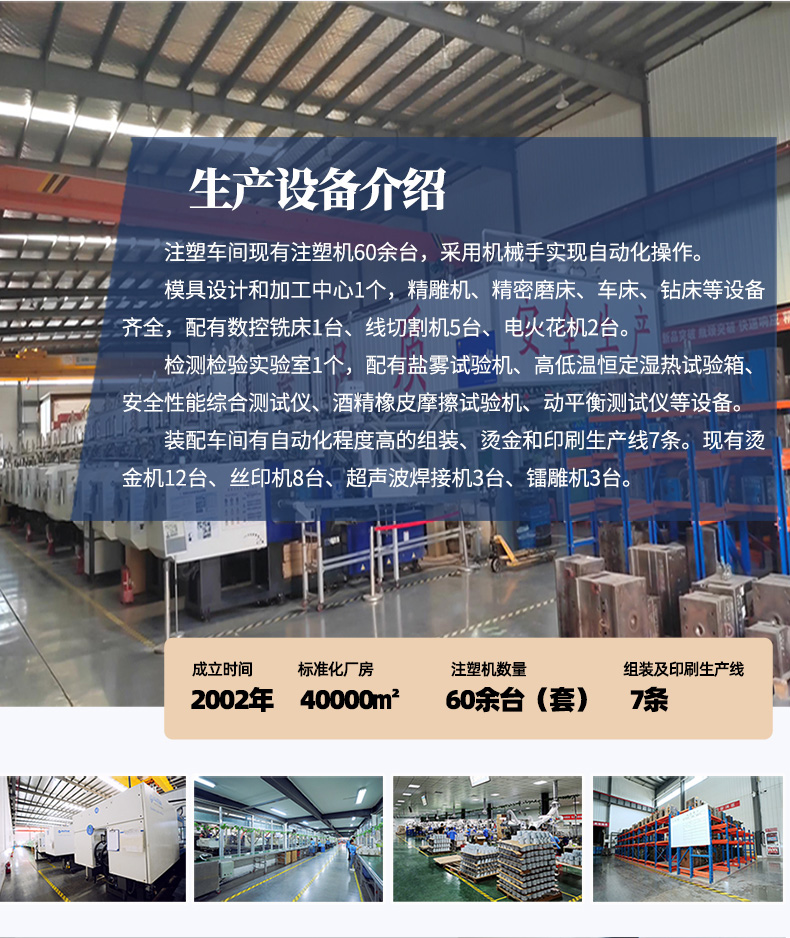 濟(jì)南塑料制品注塑廠