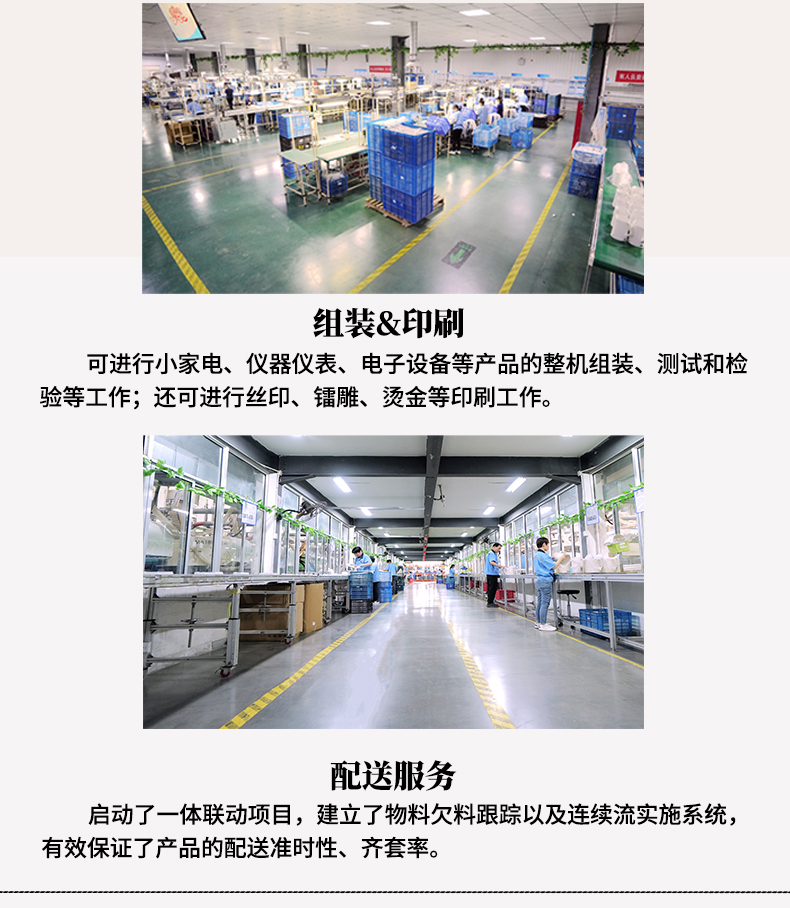 濟(jì)南塑料制品注塑成型加工工廠