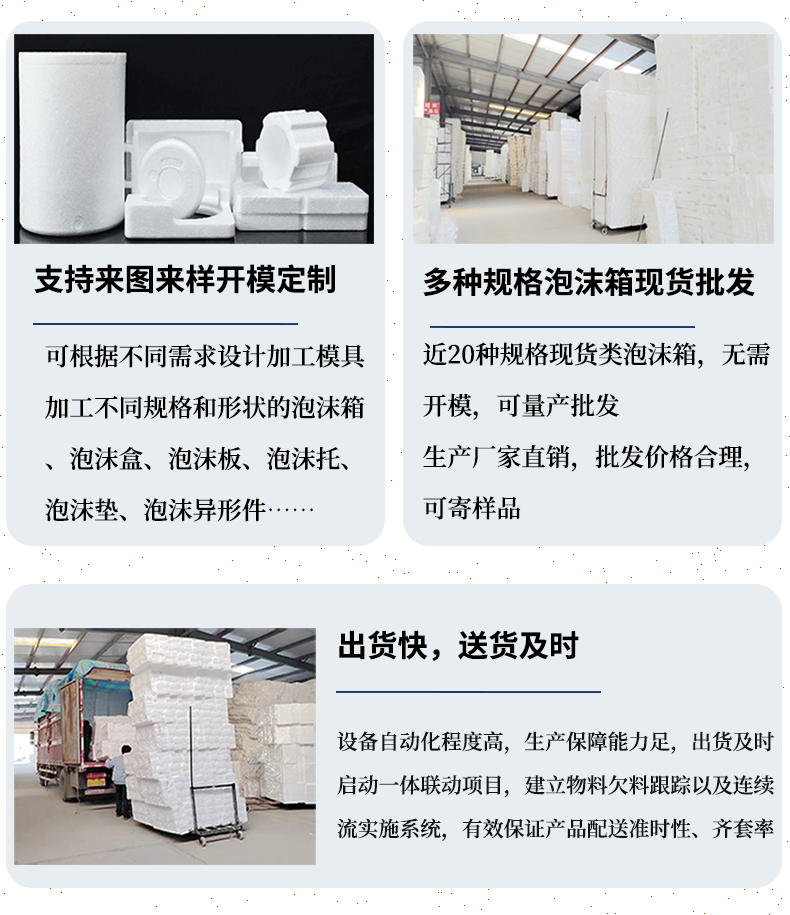 濟南泡沫箱廠家現(xiàn)貨供應 濟南泡沫箱廠家現(xiàn)貨供應