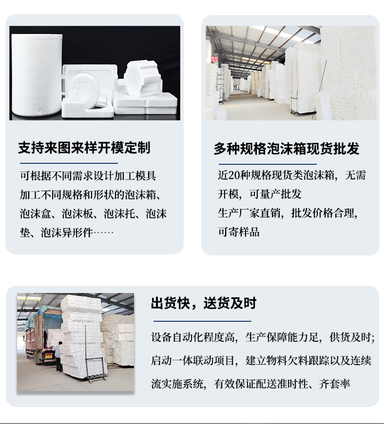 濟(jì)南郵政4號(hào)泡沫包裝箱生產(chǎn)加工廠家 濟(jì)南郵政4號(hào)泡沫包裝箱生產(chǎn)加工廠家