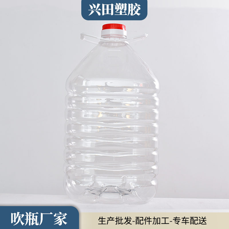 20L65口徑PET透明塑料包裝桶開模定制生產(chǎn)廠家