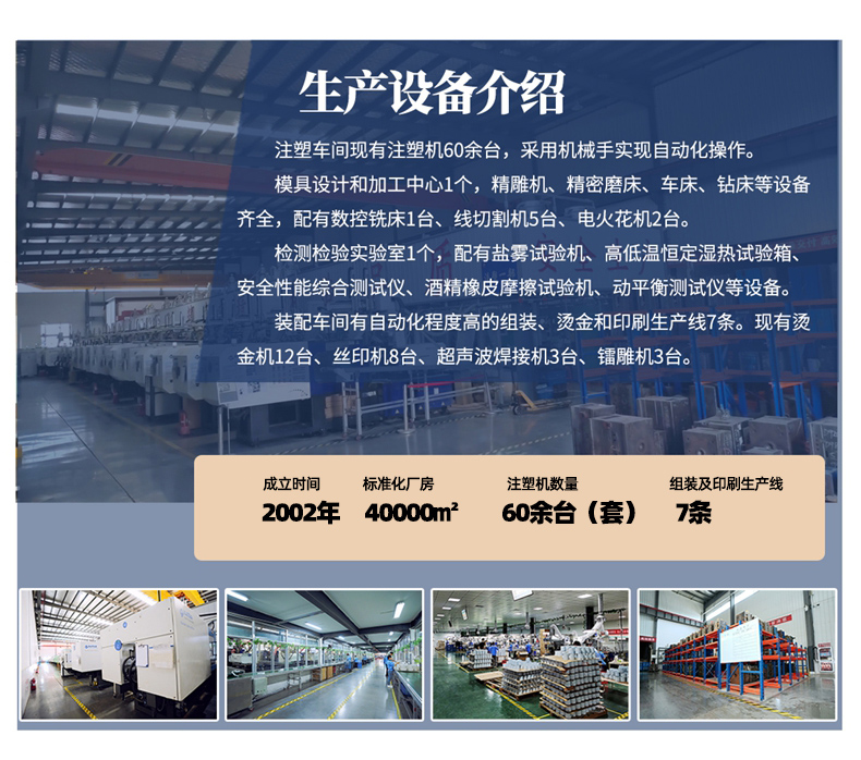 山東濟南PET塑料瓶胚生產(chǎn)制造商