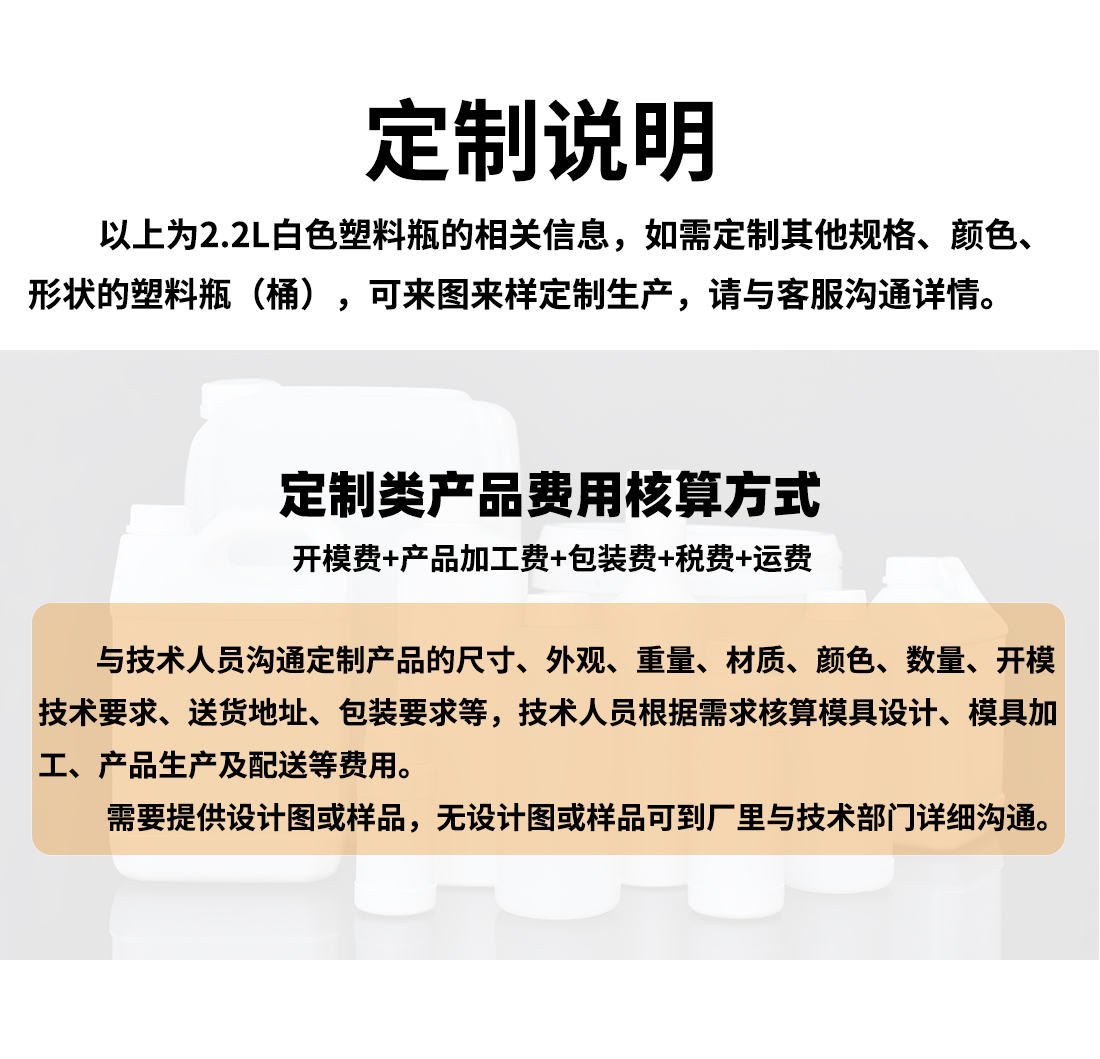 山東塑料桶定制加工生產(chǎn)批發(fā)廠家