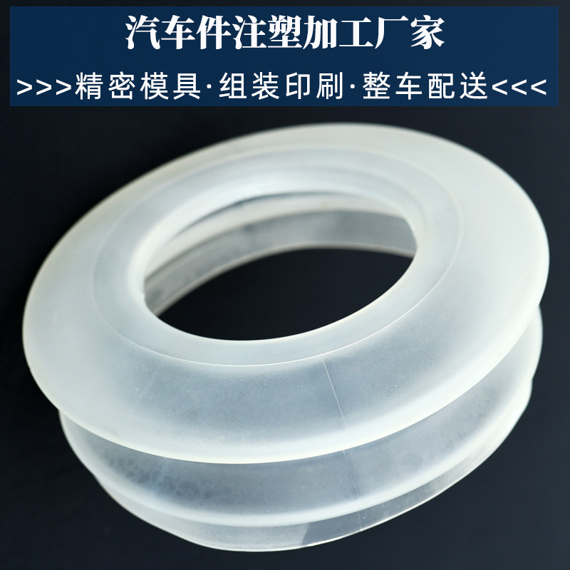 汽車塑料件定做生產(chǎn)注塑代加工企業(yè)