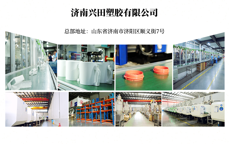 興田塑膠：汽車件注塑加工廠家