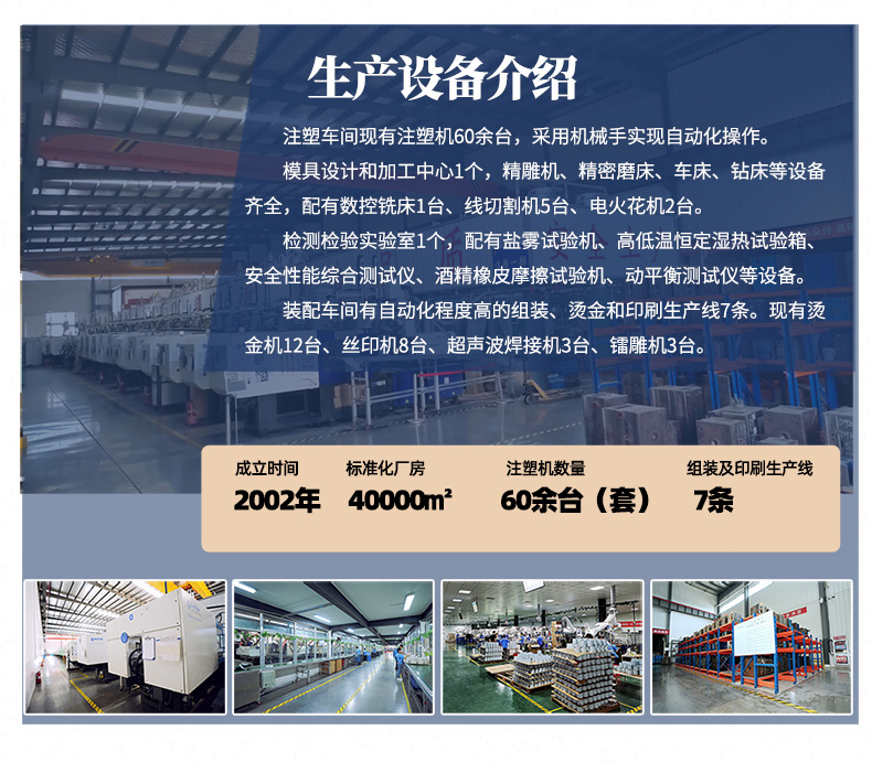 山東汽車零部件定制生產(chǎn)注塑代加工公司