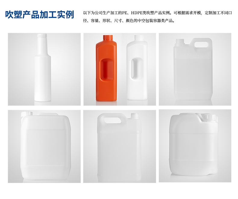 HDPE食品級塑料桶定制加工廠家