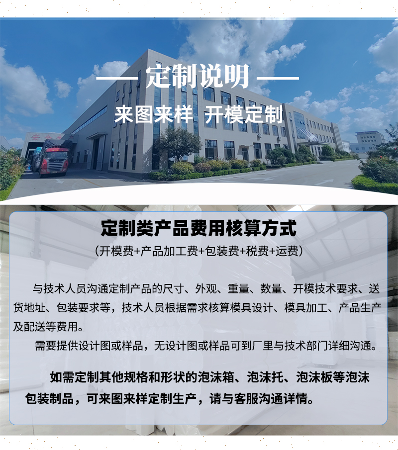 濟南eps泡沫板生產批發(fā)供應商