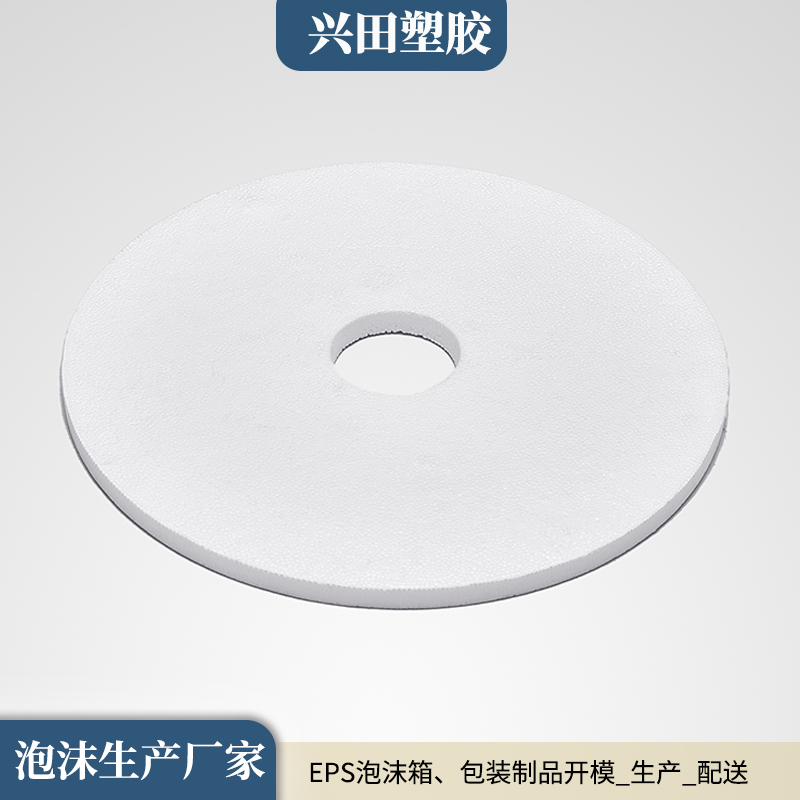 發(fā)泡聚苯乙烯泡沫板定制加工生產廠家