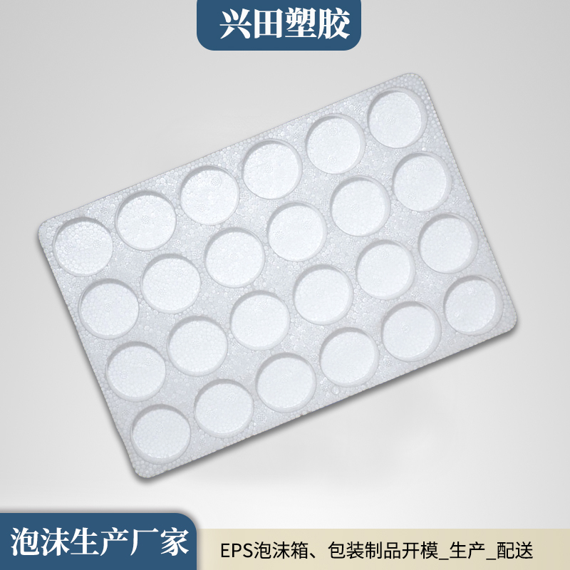 發(fā)泡聚苯乙烯泡沫板定制加工生產廠家