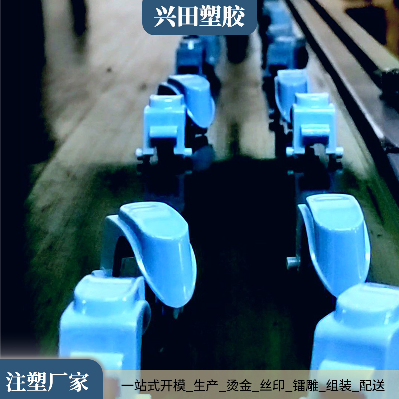 塑膠塑料外觀件開模定制注塑生產(chǎn)廠家